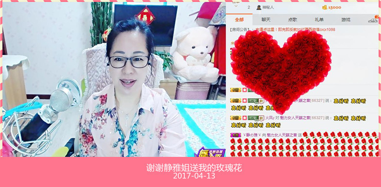 魅力女人唱民歌的图片