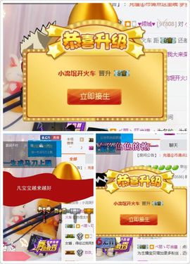 凡音🧡歌手加油主播照片
