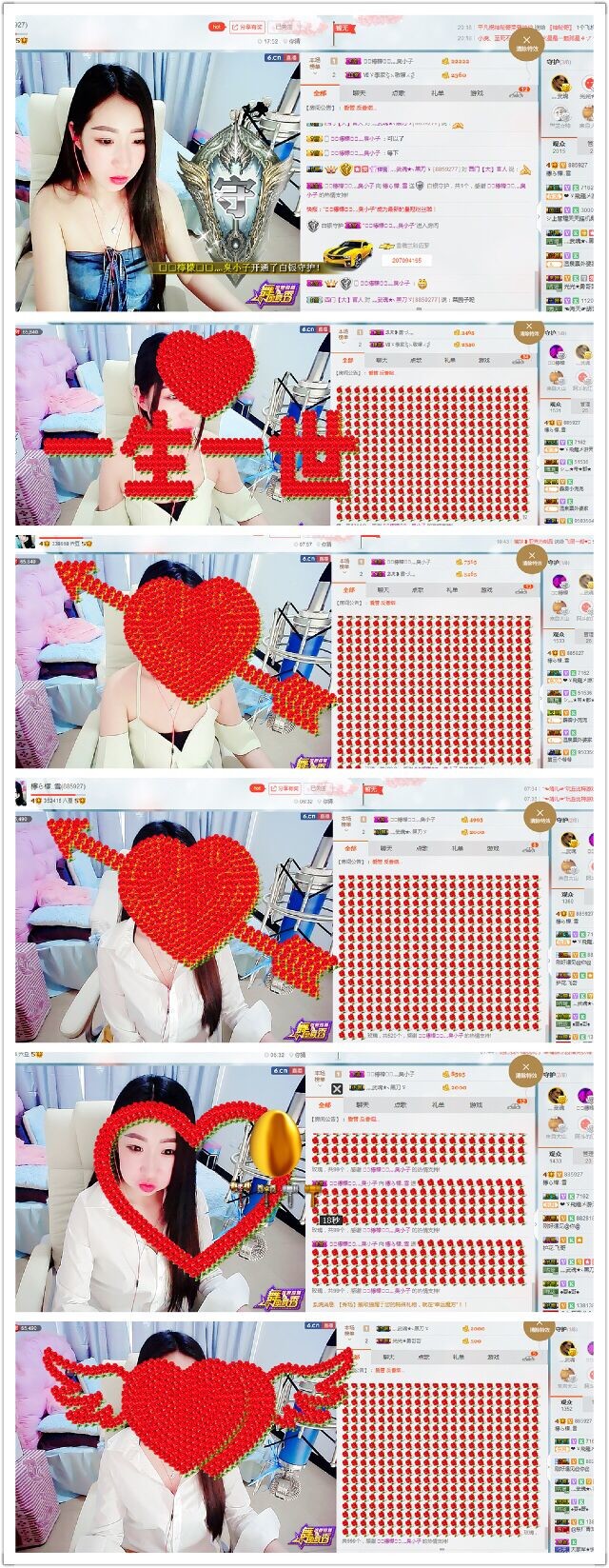 @.已.死.@的主播照片