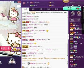 晴儿🎶主播照片