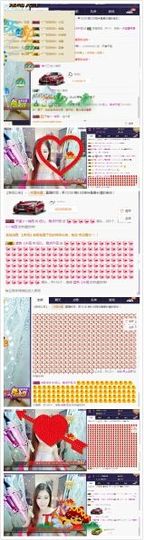 暂无1暂无主播照片