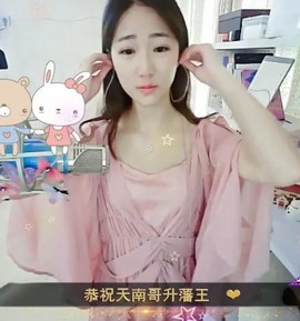 舜为尧+司徒叔叔主播照片