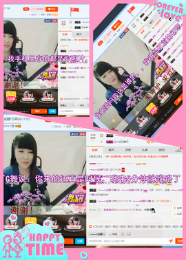 乖“我们的回忆，😘主播照片