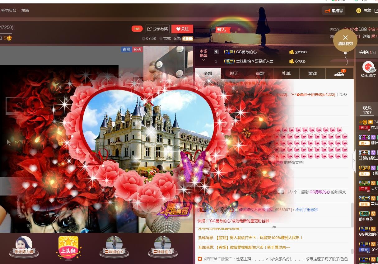 黄老邪-28581的图片