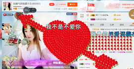 混血甄嬛小主主播照片