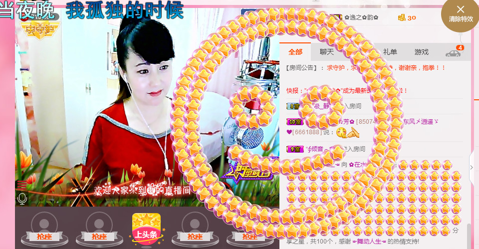 ✿在水一✿芳✿的图片