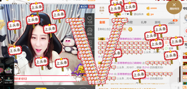 即可拉倒121主播照片