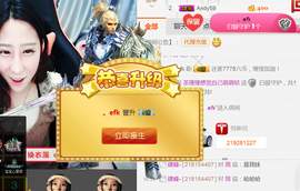 即可拉倒121主播照片