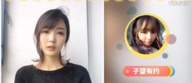 舜为尧+司徒叔叔主播照片