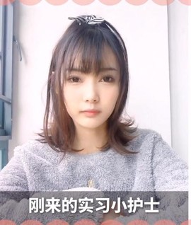 舜为尧+司徒叔叔主播照片