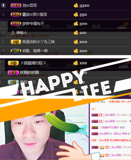 ✨無情✨主播照片