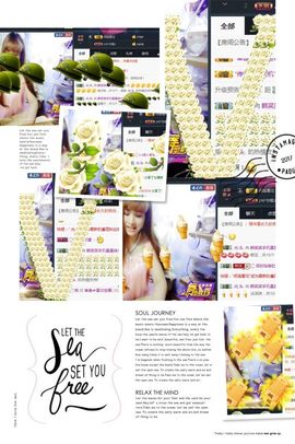 ღ╭➹是你的ღ小心肝主播照片