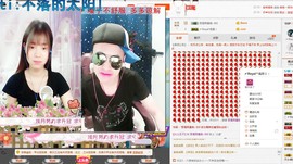 嘿浅月主播照片