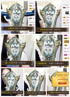 鑫儿～主播照片