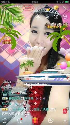 回忆不在永恒主播照片