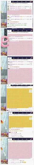 暂无1暂无主播照片