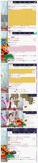 暂无1暂无主播照片