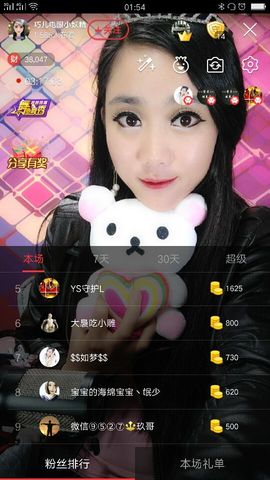 回忆不在永恒主播照片
