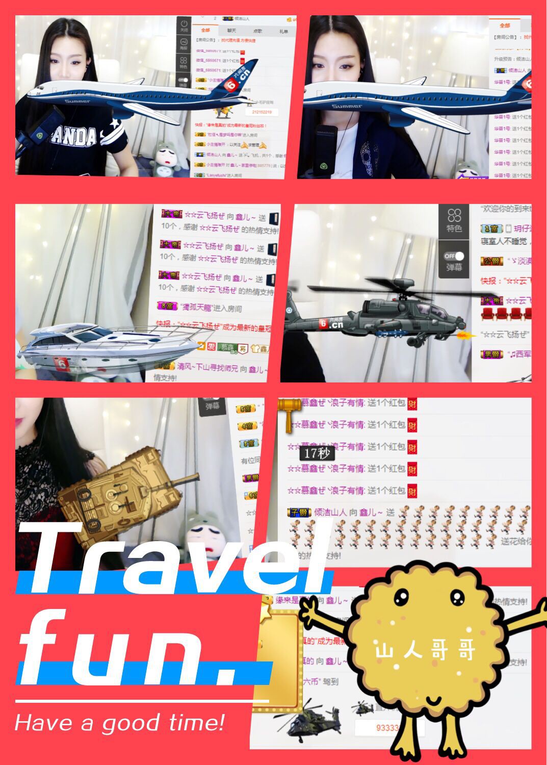 鑫儿～的图片