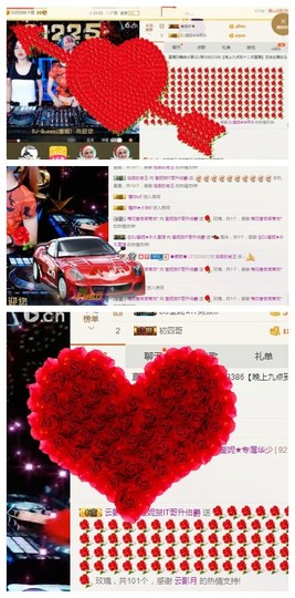 DJ21225主播照片
