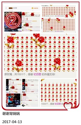 DJ21225主播照片