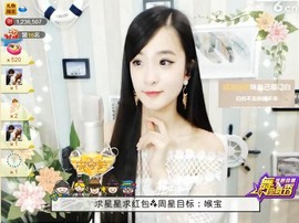 右手还是那个右手！！主播照片