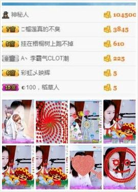 千寻宝宝主播照片