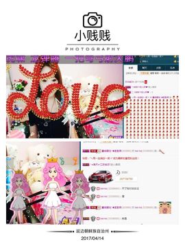 颜小馨妈妈住院了主播照片