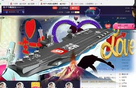 红冠了！主播照片