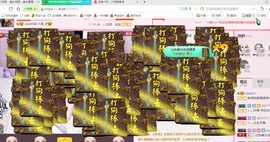 シ灬亮馨荨夢主播照片