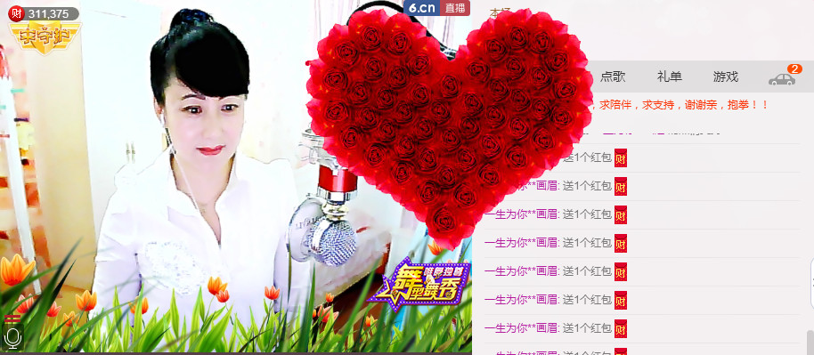 ✿在水一✿芳✿的图片