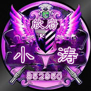 じ欣府✿久伴小欣