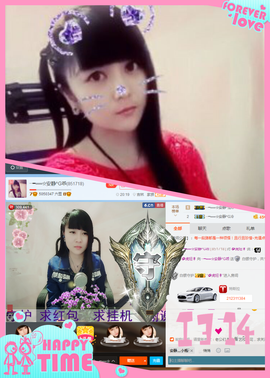 乖“我们的回忆，😘主播照片