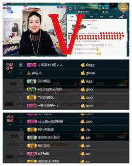 ゞ微笑☀玫瑰➹➹主播照片