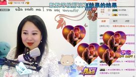 ゞ❤民歌甜姐ゞ主播照片