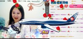 ゞ❤民歌甜姐ゞ主播照片