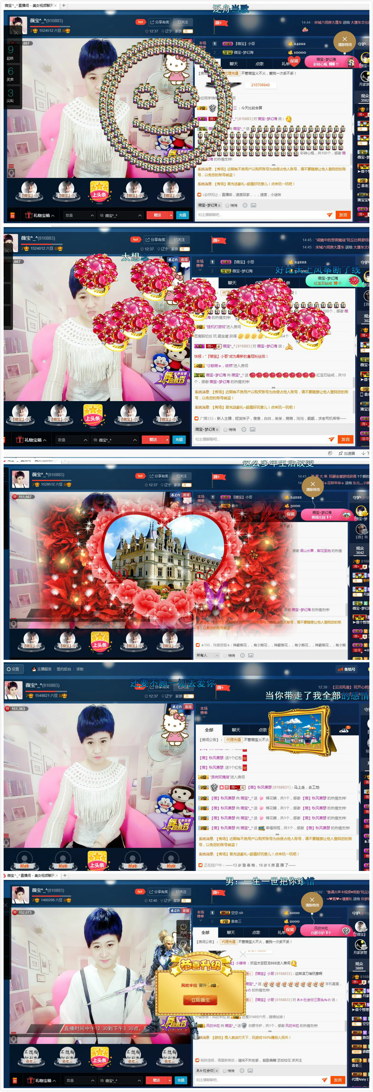 calm~薇宝的图片