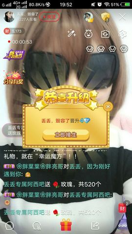 元元新主播主播照片