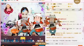 子兰、好久不见主播照片