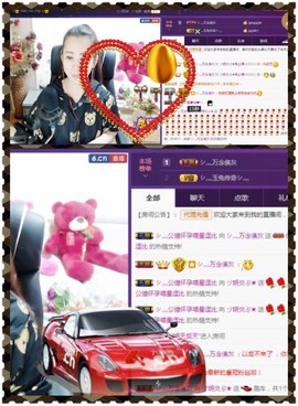 缘分主播主播照片
