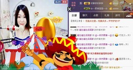 曾经来过。。！主播照片