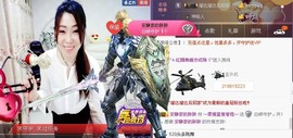 曾经来过。。！主播照片