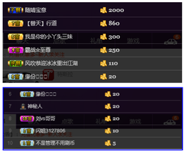 ✨無情✨主播照片