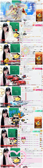 ❤吃货娜娜❤主播照片