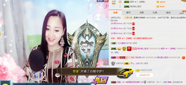 歌后阿茹娜主播照片