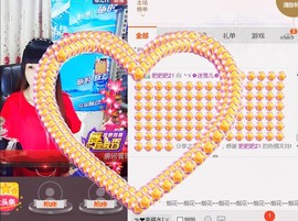 ╰ゞ✿迷雪儿✿ゞ╮主播照片