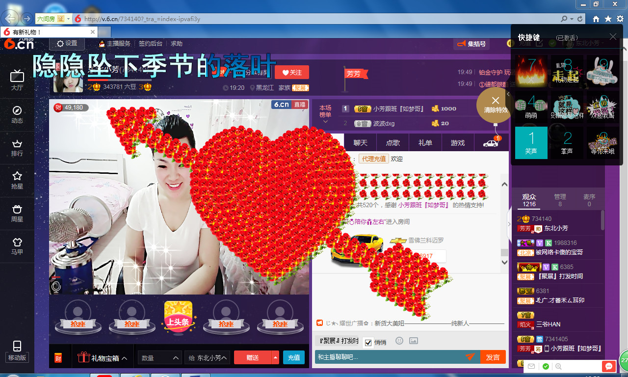 脸脸吃不饱的图片