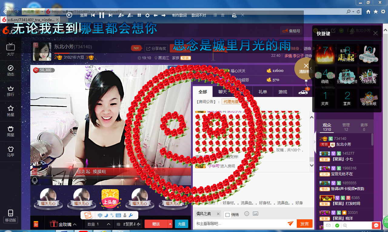 脸脸吃不饱的图片