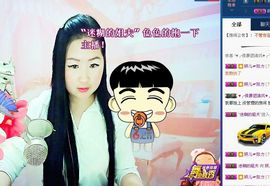 ☆妍儿_《好傻》主播照片