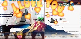 🌺爱我吗，咋们走主播照片
